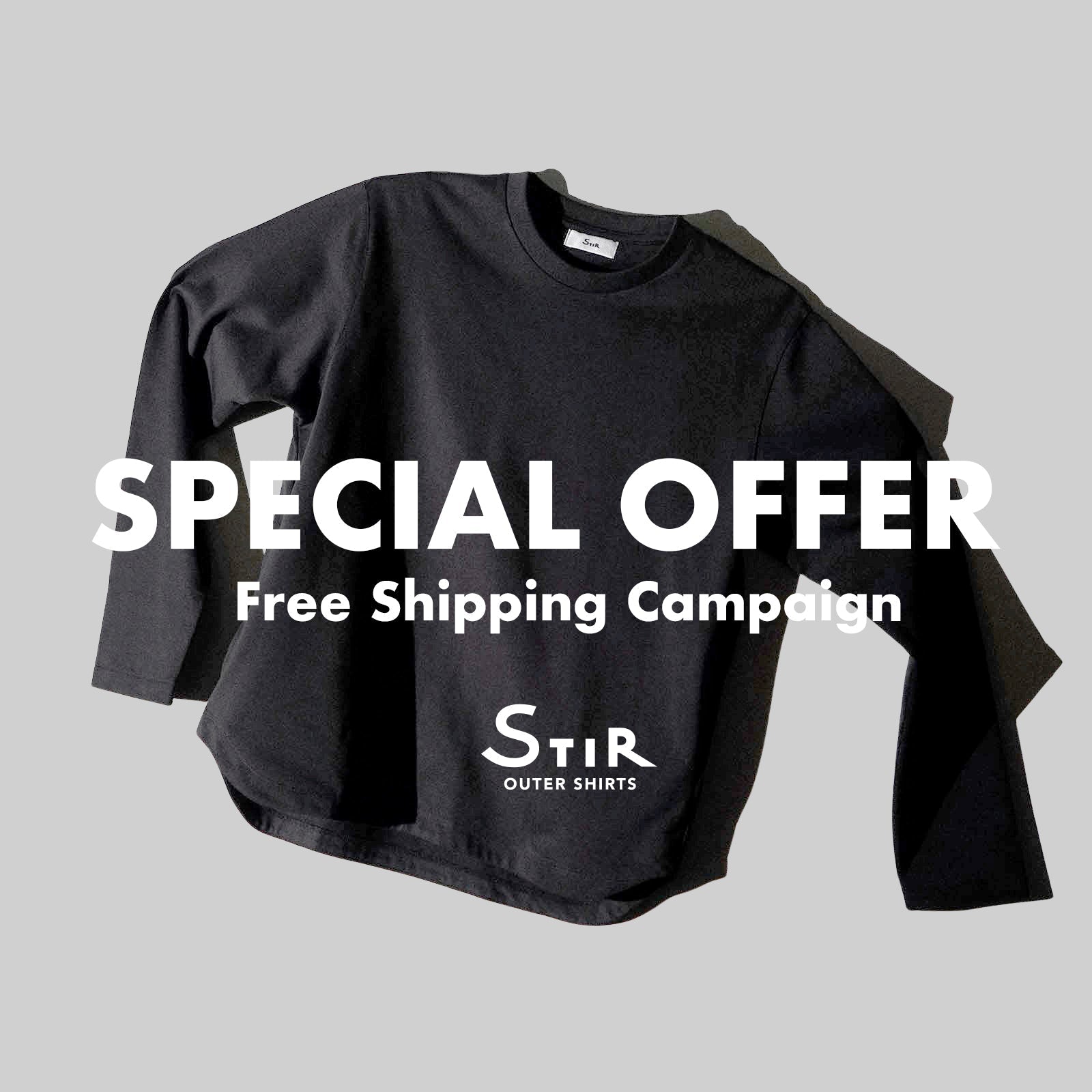 【2.27 - 3.1】週末限定、配送料無料キャンペーン